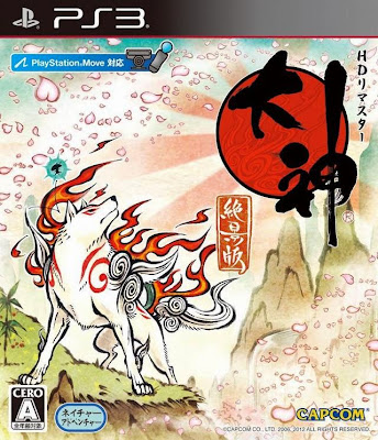 okami ps2 vs ps3 okami ps2 vs ps3
